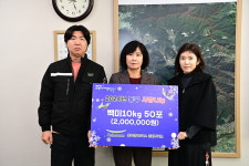 푸드머스용인키즈푸드 | 풀무원 푸드머스 동대구키즈, 10kg 백미 50포 기탁