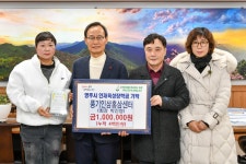 영주시, 이어지는 인재육성장학금 기탁 행렬