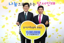신대일페이퍼㈜, 달서인재육성장학재단에 후원금 1000만원 전달