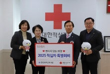 경북간호사회, 2025년 적십자 특별회비 모금 동참