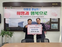 영주시 휴천3동 업체, 이웃사랑 실천 위한 기부행렬 연이어