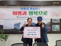 아이비푸드 휴림에이텍 | 영주시 휴천3동 업체, 이웃사랑 실천 위한 기부행렬 연이어