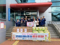 김천의료원, 자산동에 쌀ㆍ라면 100상자