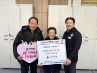 안동 권차옥 어르신, 한 푼씩 모은 성금 기부