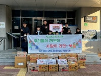 김천 율곡동 엘리트 태권도장, 사랑의 라면