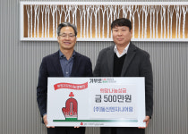 영양MJF라이온스클럽ㆍ㈜동신엔지니어링, 영양군에 성금 기탁