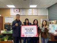 김천시 어모면 꿈앤들 탁구동호회, 희망 나눔 성금전달