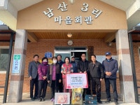 김천시 금릉식육식당, 경로당에 음식 전달