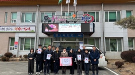 김천 청산고을, 연탄 기부 따뜻한 나눔