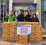 포항시 상대동 새마을지도자협의회, 이웃사랑 ‘훈훈’