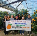 고령 꿈트리ㆍ팜앤더담, 드림스타트 후원