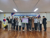 대구 동구 안심4동 민간사회안전망, 복지사각지대 발굴 캠페인ㆍ설맞이 나눔 실천