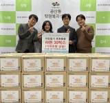 대구 동구 풀그린식자재마트 팔공점,  이웃돕기 라면 30박스 기탁