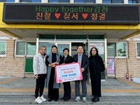 김천시 농소면 도공촌리 주민 일동, 김천복지재단에 성금 기부