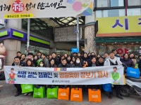 예천교육청, 상설시장 장보기