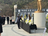 광복회 구미지회, 박희광 선생 55주기 추모식