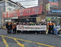 포항시 용흥동, 전통시장 릴레이 장보기 챌린지 동참