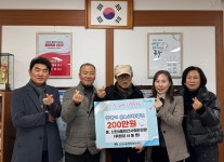 대구 동구 신천4동 민간사회안전망위원회, 온누리상품권 기탁