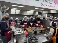 송암공단급식소 | 김천시시설관리공단, 무료급식소 배식 봉사로 따뜻한 나눔 실천