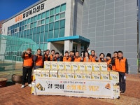 영주시 평은면 지역사회보장협의체, 설맞이 소외계층 100가구 위문