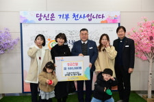 김천시 다솜어린이집, 김천복지재단에 성금 50만원 기부