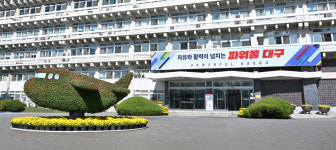 대구 동성로 새로운 랜드마크 조성…옛 중앙파출소 부지 설계공모