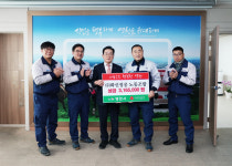 ㈜화신정공 노조, 영천시에 이웃돕기 성금 기부