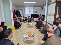 을사년 새해, 김천시 평화남산동 경로당 어르신 세배