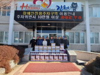 김천시 감천면 농악단, 경로당 나눔 행사