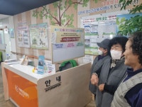 김천시 지좌동 주민자치위원회, 14일까지 대표 슬로건 공모전