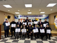 김천시 양금동 주민자치위원회 출범식 개최