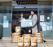 우리마트, 대구 수성구 수성4가동에 백미 전달