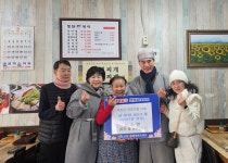 대구 동구 신암1동 천수암  ‘어르신 건강기원 삼계탕’ 나눔