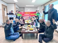 영주시 가흥1동, 등산로ㆍ산림인접지역 경로당 산불예방 캠페인