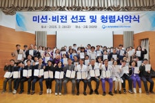 신뢰로 성장하는 포항의료원