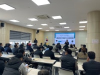 김천시, 기술지원 분야 시범사업 대상자 사전교육 시행