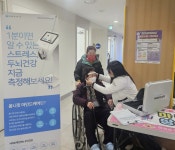 의성군보건소, 정신건강분석기 도입 운영