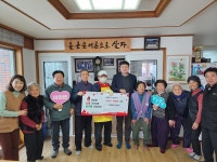 상주시 이안면 지산2리, 어르신 사랑의 짜장면 나눔 봉사