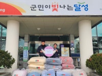 대림하우징, 달성군에 이웃돕기 이불 기탁