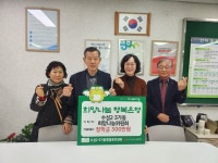 수성구 수성2ㆍ3가동 지역사회보장협의체, 저소득 청소년 장학금 기탁