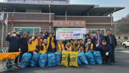 김천시 구성면 미평3리, 우ㆍ동ㆍ청 구성면 활동 시행