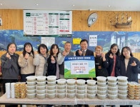 포항시 흥해읍 초곡횟집, 전복죽 50인분 기부