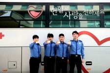 동해해양경찰서, 사랑의 단체 헌혈 행사