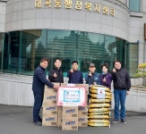 김천시 부곡우방타운, 대곡동에 물품 기부
