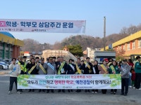 사회적 약자가 안전한 예천군 만들기 ‘잰걸음’
