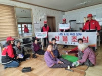 김천시 아포읍, 경로당 산불 예방 순회 교육