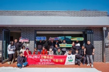 영주시 가흥1동 주민자치위원회, 산불예방 홍보 캠페인