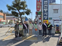 율진군 죽변면, 먼저 인사하기 실천 캠페인