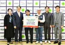 경산시청 전 직원, 산불 성금 2025만원