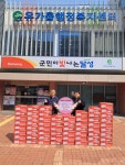 아진P&P, 달성군 유가ㆍ현풍에 라면 나눔